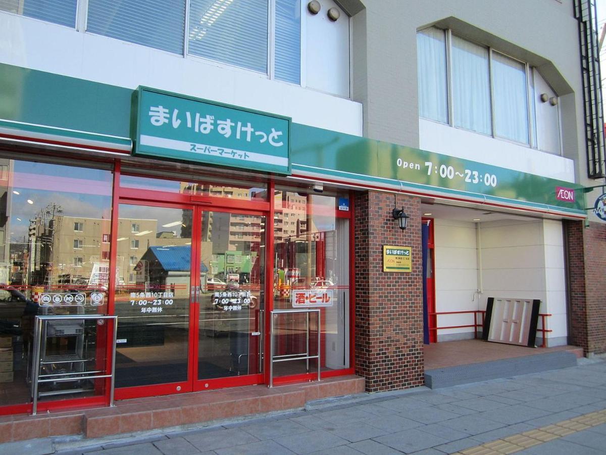 新規open デザインms 札幌都心ｴﾘｱ ｻｰﾋﾞｽｱﾊﾟｰﾄﾒﾝﾄsapporo札幌駅西 3-5 Bagian luar foto